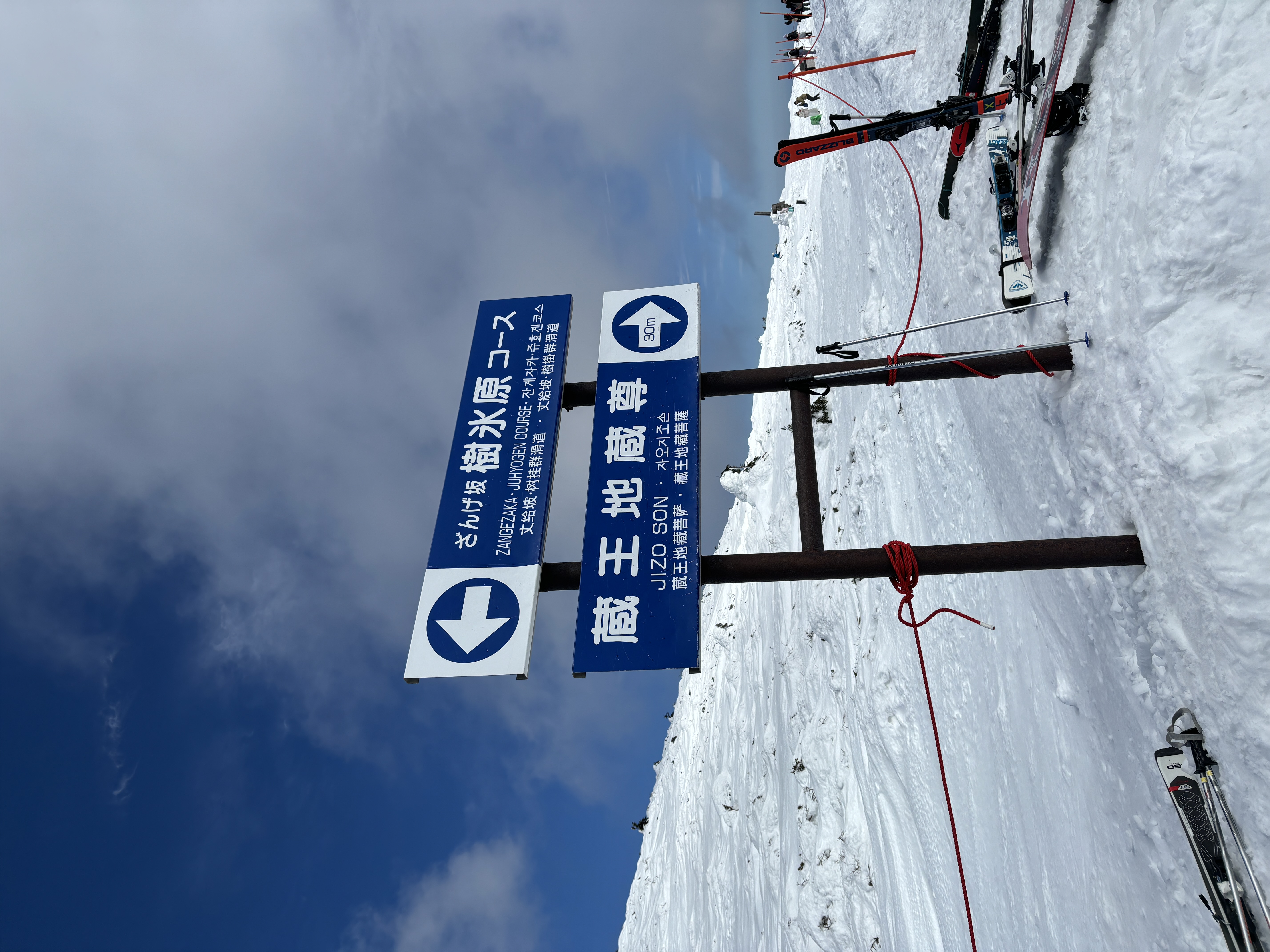 藏王溫泉滑雪全攻略|五天四夜總花費 - 第19張圖