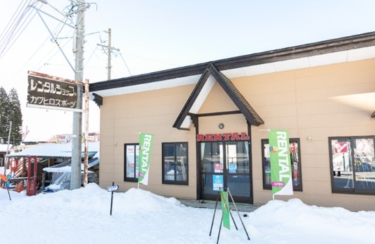 野澤溫泉滑雪全攻略|交通指南、雪具店推薦、住宿推薦 - 第14張圖