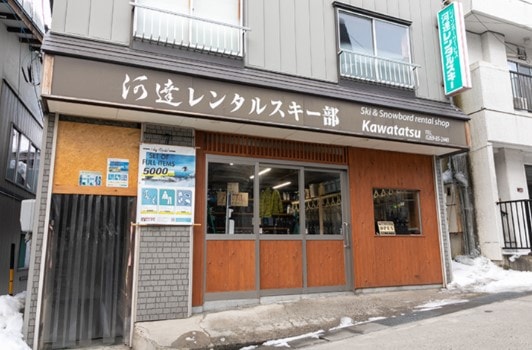野澤溫泉滑雪全攻略|交通指南、雪具店推薦、住宿推薦 - 第6張圖